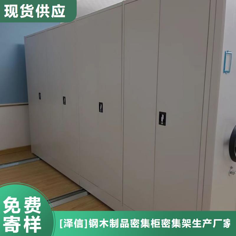 报价单【泽信】手动档案柜