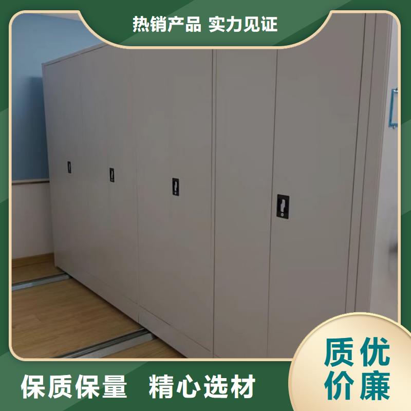 机械式手摇密集柜知识