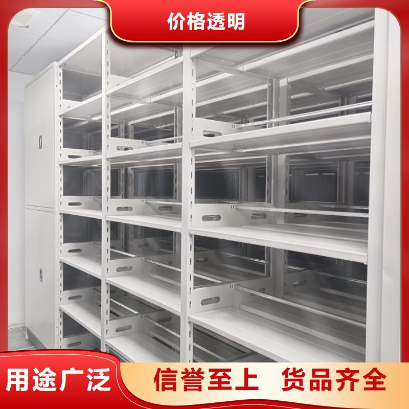 本地性价比高的密集手动档案架厂家