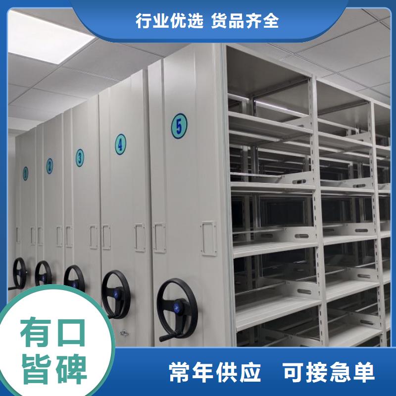 厂家要重视度的塑造【泽信】手动档案室密集柜