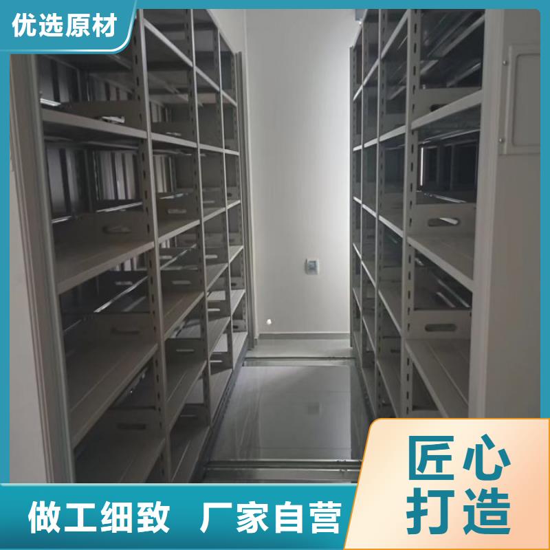智能密集架柜电动密集柜厂家档案密集架源厂供货-电动密集档案架厂家