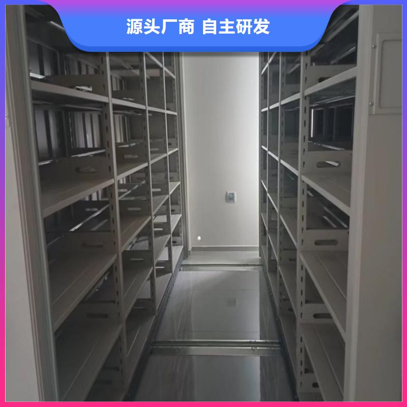 电动密集柜厂家密集架源头厂家现货销售当地品牌