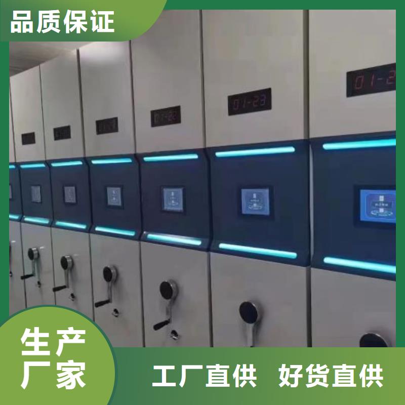 产品的生产与功能【泽信】档案室密集柜