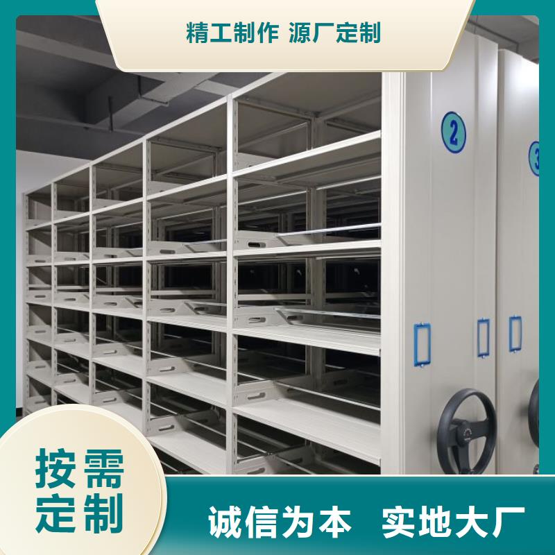 源头把关放心选购的专注细节专注品质 电动密集柜厂家-【手动密集柜生产厂家】按需定制品牌:《泽信》_