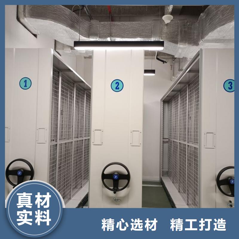 创造求实【泽信】档案密集柜