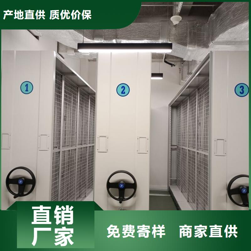 手动型密集柜品种齐全的厂家