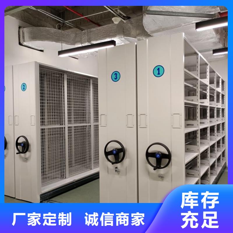 智能密集架柜电动密集档案架厂家【支持加工定制 电动密集柜厂家_电动智能档案密集柜源头厂家直销】28354.com