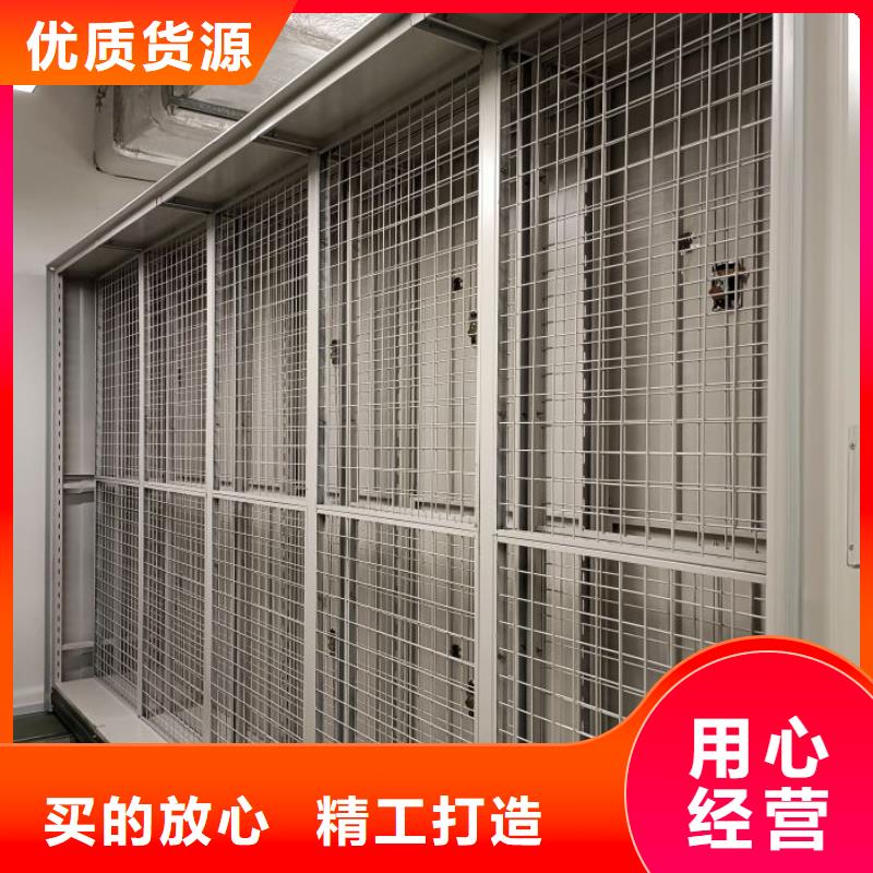 智能密集架柜电动密集柜厂家档案密集架源厂供货-电动密集档案架厂家