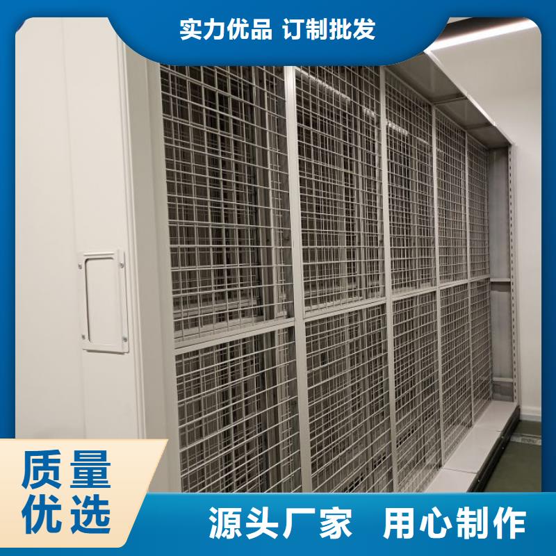 智能密集架柜电动密集柜厂家档案密集架源厂供货-电动密集档案架厂家