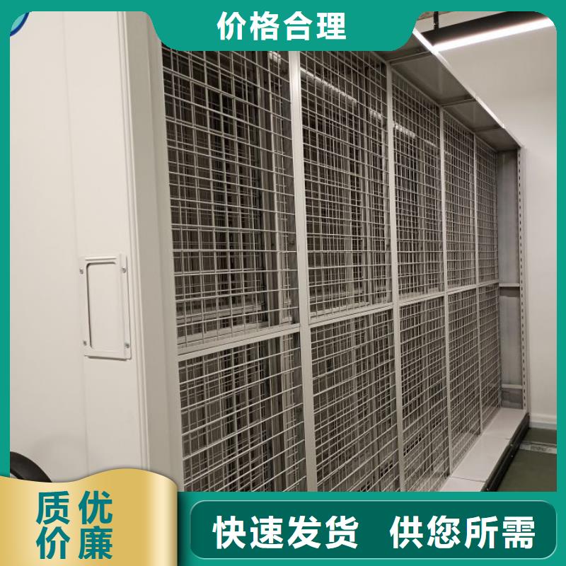 手摇密集柜非标规格定做
