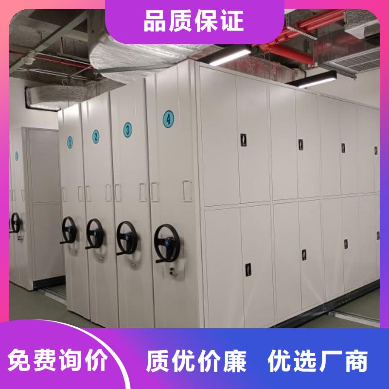 智能密集架柜电动密集档案架厂家【 电动密集柜厂家,密集柜源头厂家源厂直销】