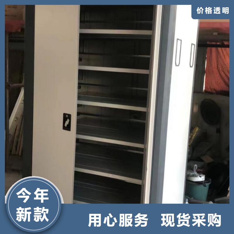 智能密集架柜电动密集柜厂家档案密集架源厂供货-电动密集档案架厂家