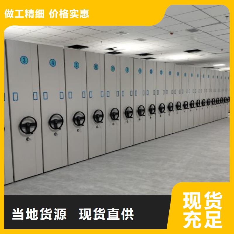智能密集架柜电动密集柜厂家手动密集架生产厂家品质信得过-电动密集档案架厂家