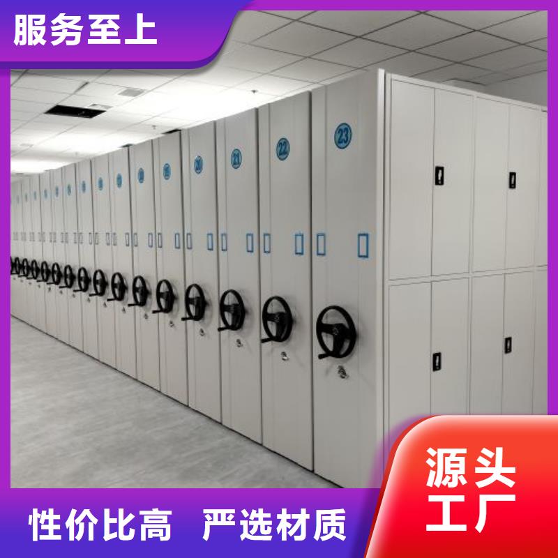 【电动密集柜厂家】_密集柜品质服务诚信为本