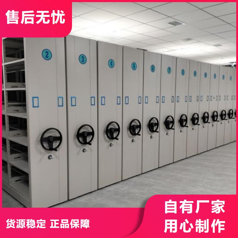 机械式手摇密集柜知识