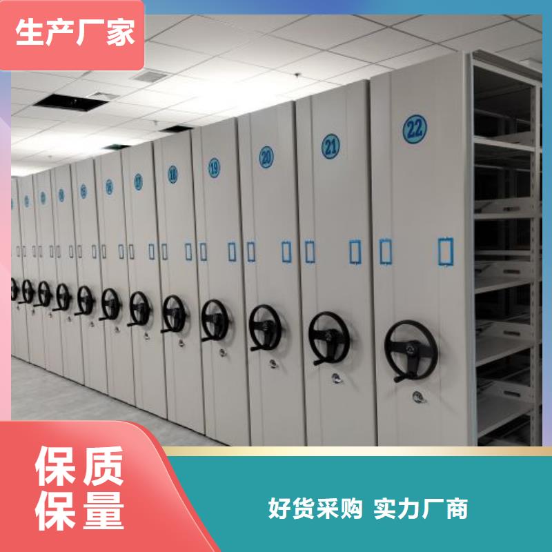 产品的生产与功能【泽信】档案室密集柜