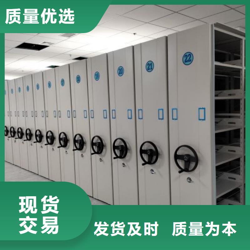一件也发货【电动密集柜厂家】手动(密集架)厂家好品质选我们|安居|蓬溪|眉山|甘孜28354.com