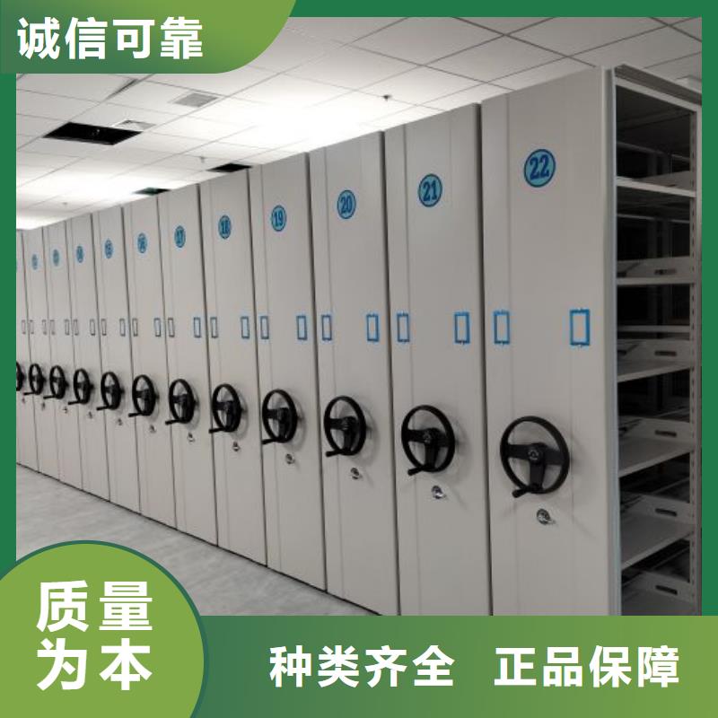 凭证移动密集架成功案例