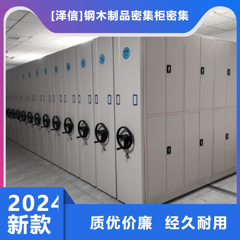 厂家铸造辉煌【泽信】单组档案架