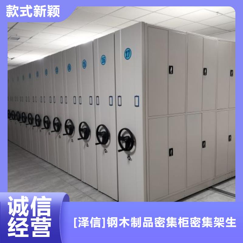 厂家要重视度的塑造【泽信】手动档案室密集柜