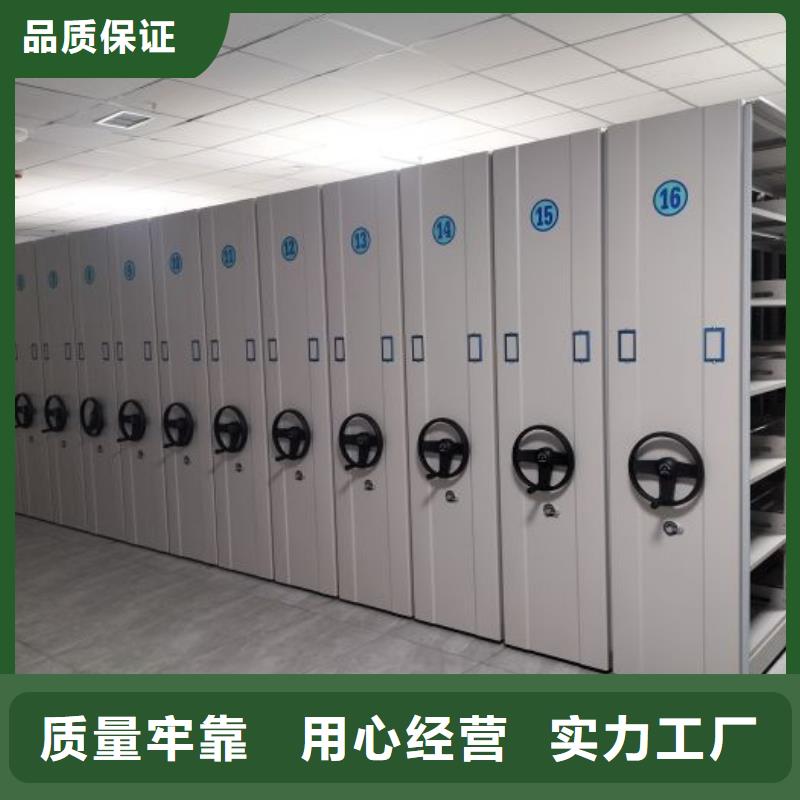 本地性价比高的密集手动档案架厂家