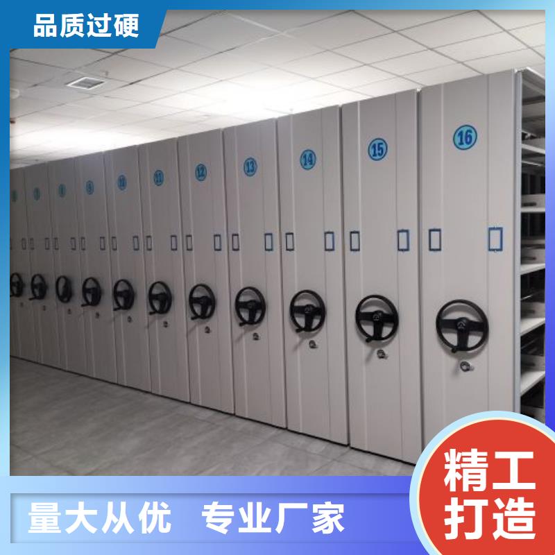 |隆阳|施甸|临沧|迪庆|西双版纳|丽江智能密集架柜【电动密集柜厂家】手动密集架厂家超产品在细节