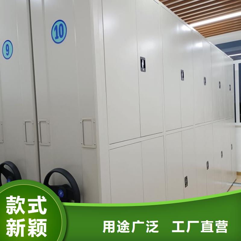 蓄势待发【泽信】实物留样密集柜
