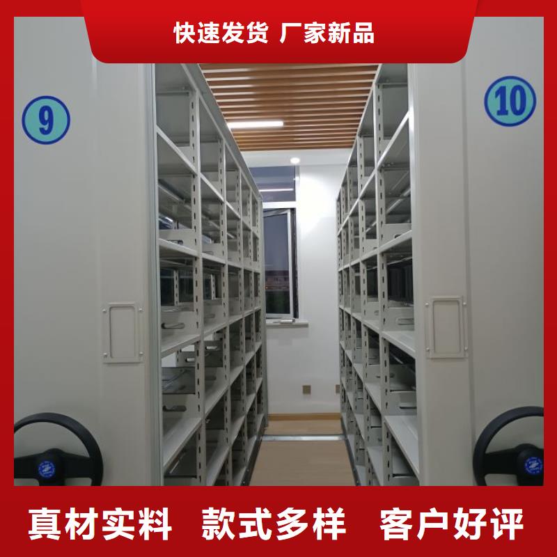 智能密集架柜电动密集档案架厂家【 电动密集柜厂家,密集柜源头厂家源厂直销】