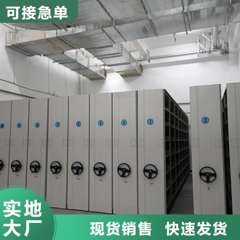 厂家批发价电动密集柜厂家【智能密集柜厂家】精选好货