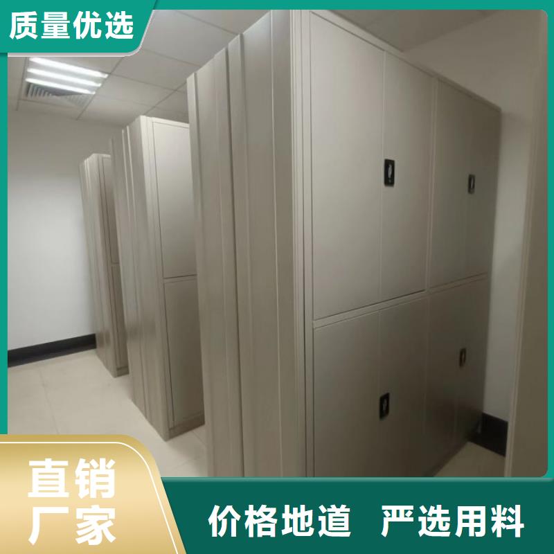 智能密集架柜电动密集档案架厂家【 电动密集柜厂家,密集柜源头厂家源厂直销】