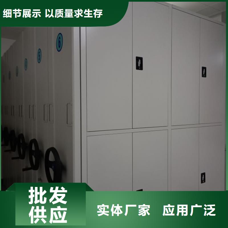 智能密集架柜电动密集柜厂家档案密集架源厂供货-电动密集档案架厂家