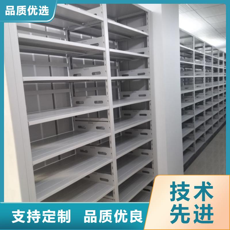智能密集架柜电动密集档案架厂家【支持加工定制 电动密集柜厂家_电动智能档案密集柜源头厂家直销】28354.com