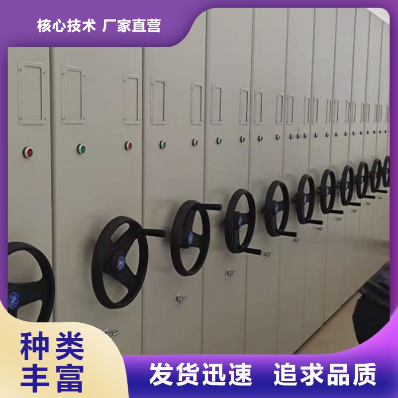 服务放心【泽信】移动档案柜