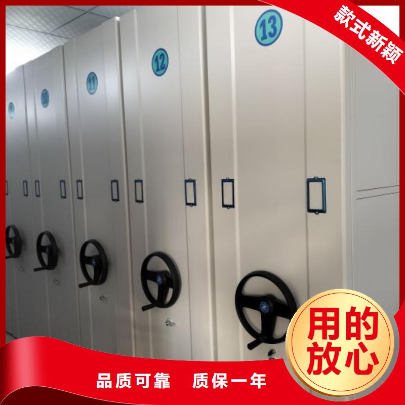 电动密集柜厂家密集档案架现货直发同城货源