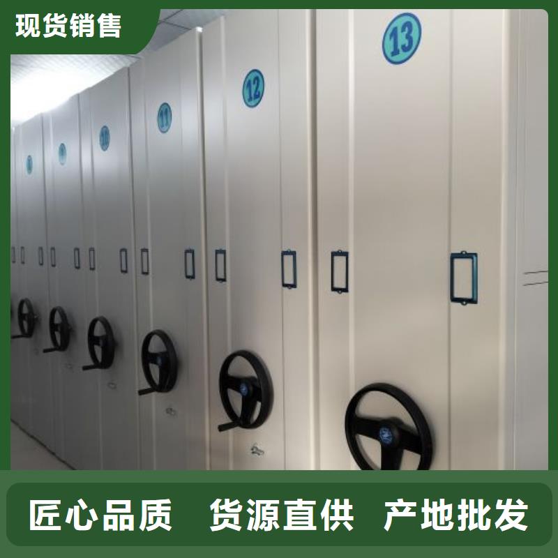 设计制造销售服务一体 电动密集柜厂家【档案密集架厂家】品质可靠