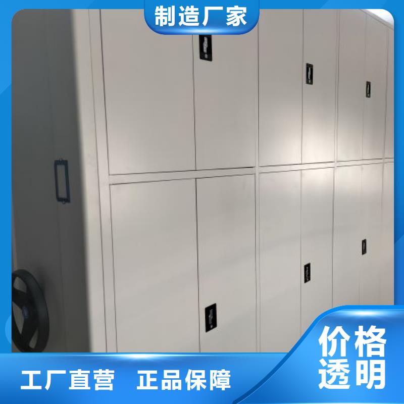 诚信有缘【泽信】手摇密集档案架