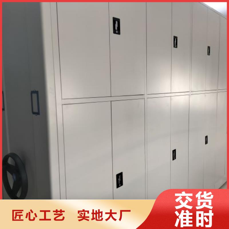 蓄势待发【泽信】实物留样密集柜