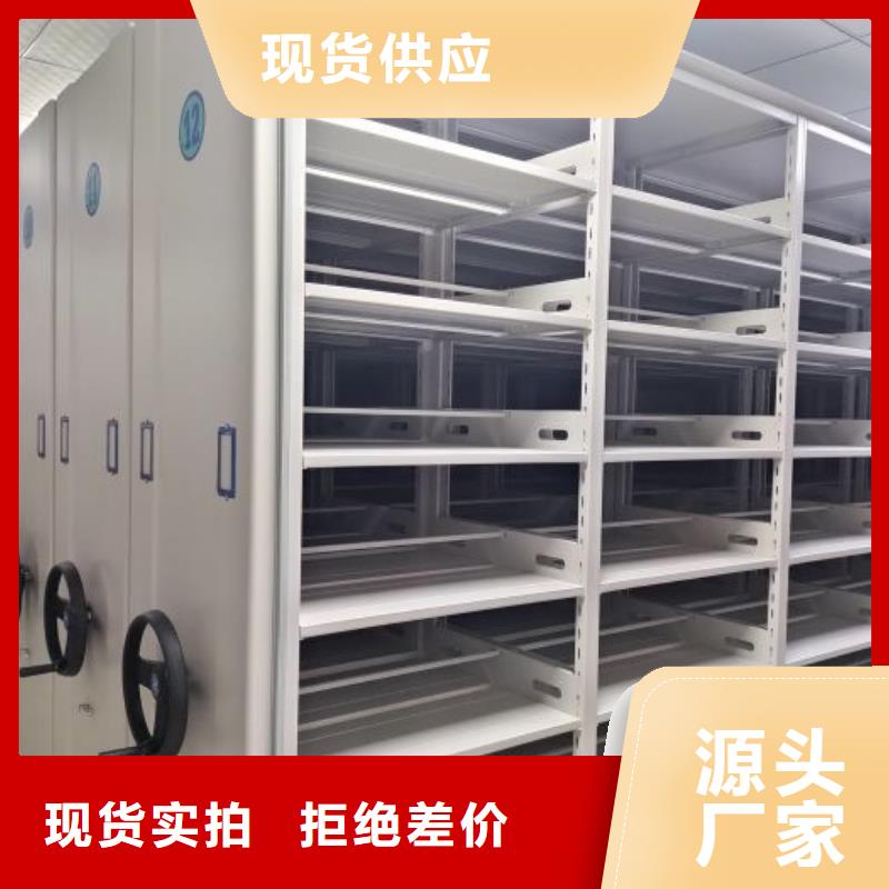 凭证移动密集架成功案例