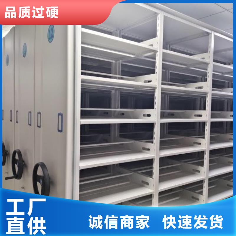 蓄势待发【泽信】实物留样密集柜