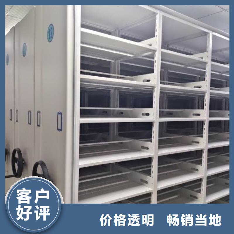 精品优选电动密集柜厂家手动密集架生产厂家品质信得过-可发货到惠阳|博罗|中山|江门|广州|湛江