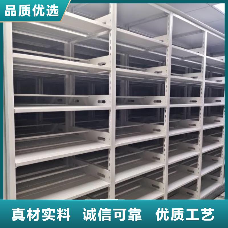 蓄势待发【泽信】实物留样密集柜