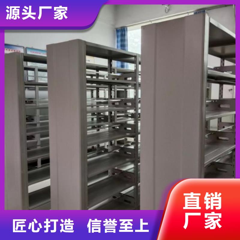 电动密集柜厂家密集档案架现货直发同城货源