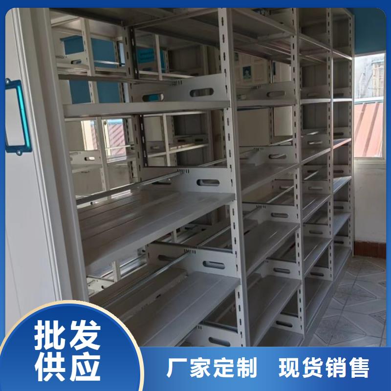 实力供应商【泽信】档案资料管理密集柜