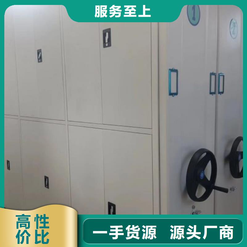 |梅河口|东昌|延边|四平|吉林|辽源智能密集架柜主推产品【底图密集柜】密集架价格一站式采购