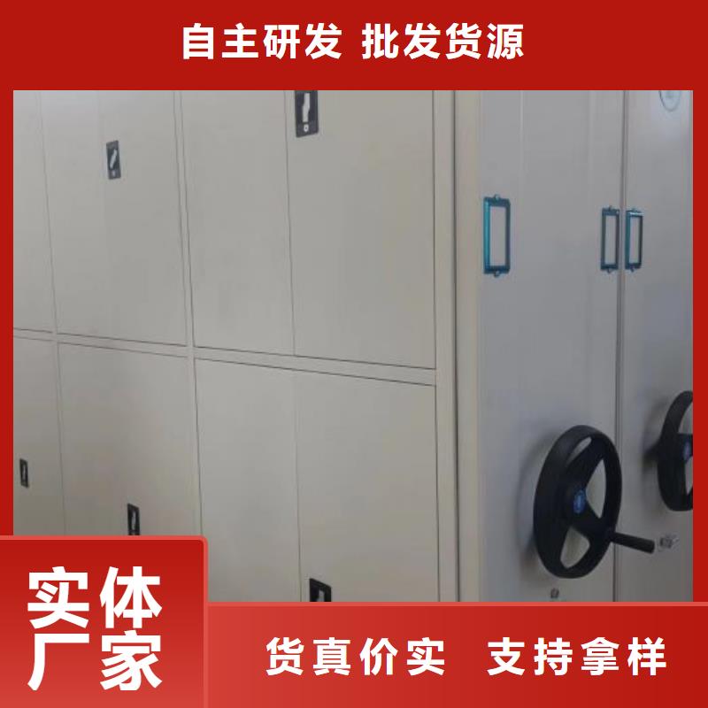 综合档案室密集柜-综合档案室密集柜性价比高