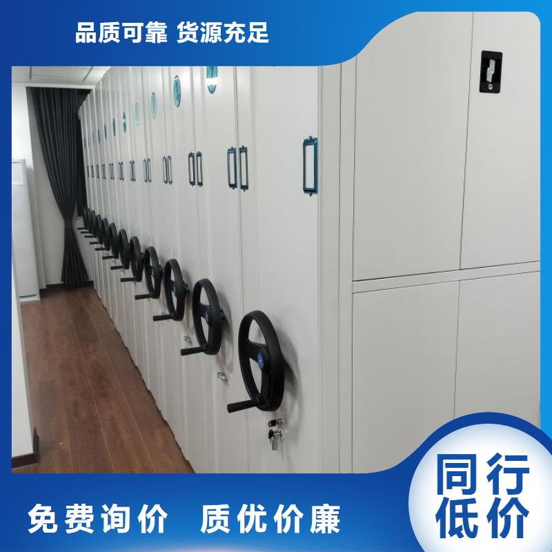 电动密集档案架厂家智能密集架柜【底图密集柜】-智能密集档案架懂您所需