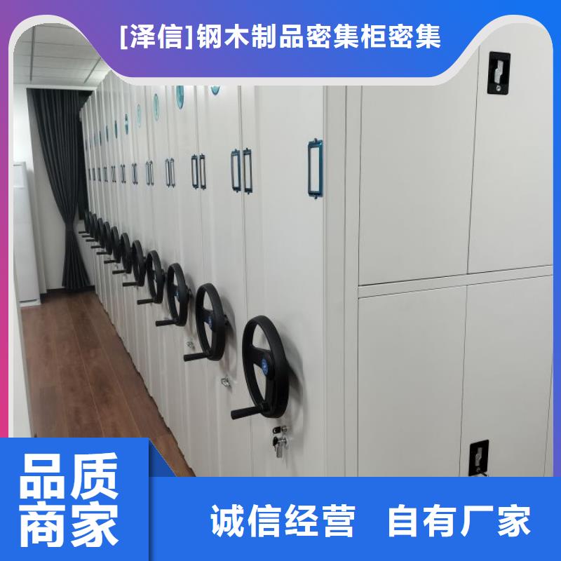 资料室密集架欢迎到厂实地考察
