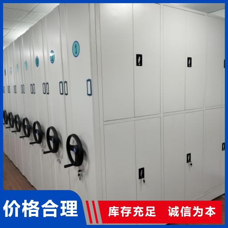 |梅河口|东昌|延边|四平|吉林|辽源智能密集架柜主推产品【底图密集柜】密集架价格一站式采购