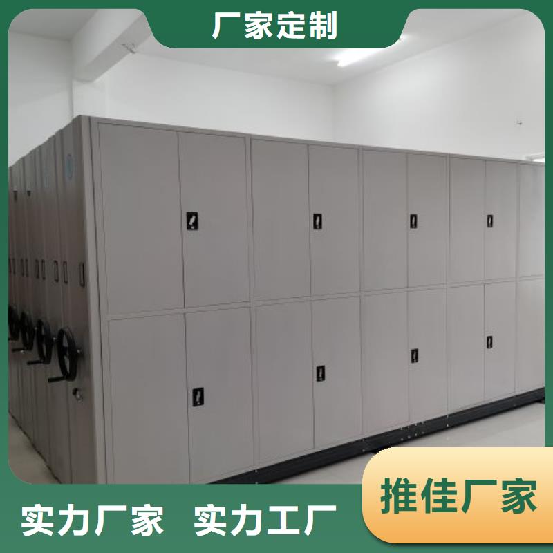 改造智能密集柜【凯美】移动密集文件柜