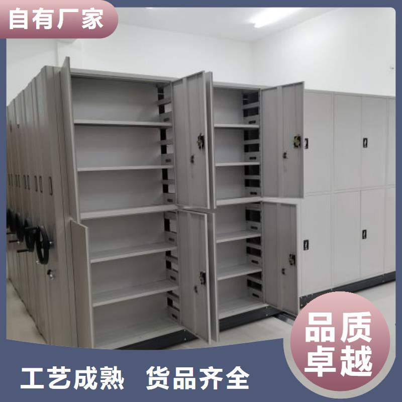 生产基地【泽信】档案室资料密集架